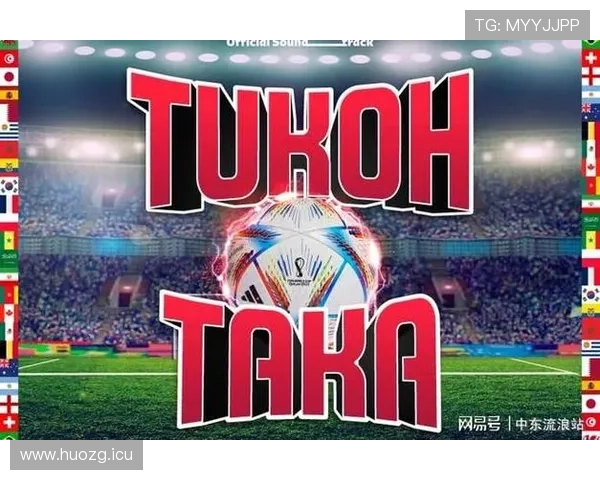 世界杯歌(世界杯歌曲最火的歌)世界杯体育论坛 世界杯歌(世界杯歌曲最火的歌)世界杯体育论坛