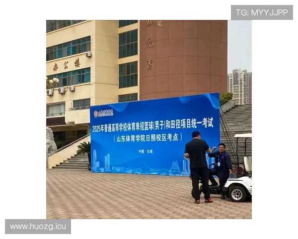 体育生篮球单招（体育单招 篮球）世界杯体育论坛